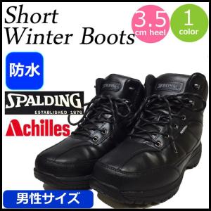 スノーシューズ メンズ 防水 スノーブーツ スポルディング ...