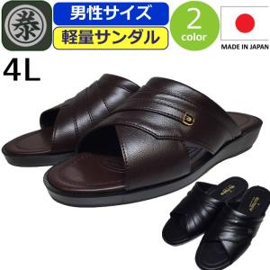 コンフォートサンダル メンズ 軽量 丸泰 Marutai サンダル ヘップ