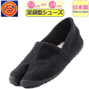 MARUGO（丸五） 足袋シューズ たびりら 足袋 スニーカー マルゴ