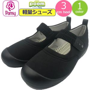 スリッポン レディース パンジー ストレッチ スニーカー 幅広 Poem ポエム 軽量 ベルト Pansy カジュアルシューズ 軽い 靴 ケアシューズ 介護靴 女性 婦人 Fk0385 ギャルガールズ 通販 Yahoo ショッピング