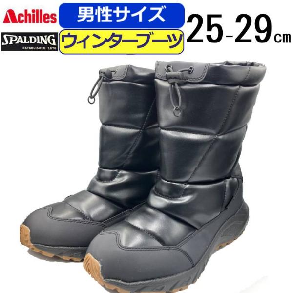 スノーブーツ メンズ 防水 スノーシューズ スポルディング 冬用ブーツ SPALDING スノーフィ...