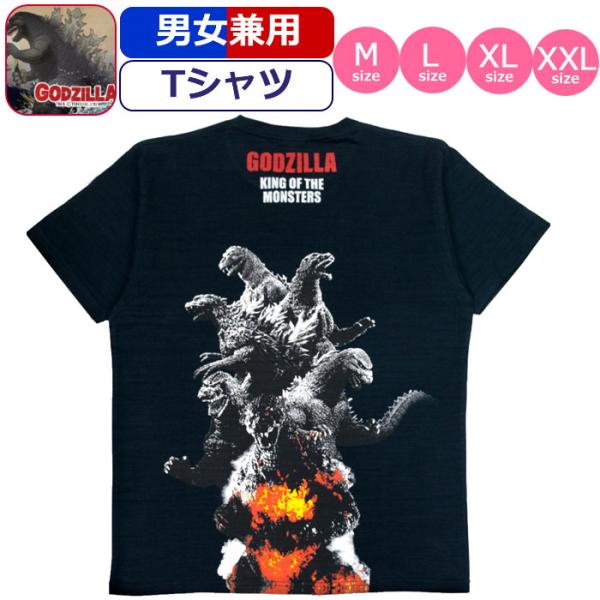 Tシャツ ゴジラ GODZILLA エボリューションズ 怪獣 半袖 男性 メンズ 紳士 女性 レディ...