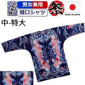 お祭り 衣装 お祭り衣装 祭り用品 子供用 紺色 6点セット 7号 【送料