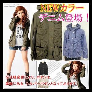ギャルガールズ Jacket ジャケット Outer アウター Yahoo ショッピング