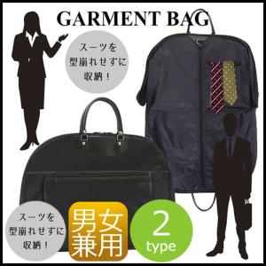 葬儀 バッグ メンズバッグ の商品一覧 ファッション 通販 Yahoo ショッピング