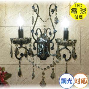 ブラケットライト ブラケット照明 壁照明 照明 照明器具 led 安い 北欧 豪華 おしゃれ アンティーク 【LED付き！】 新品 led ブラケットライト 壁照明