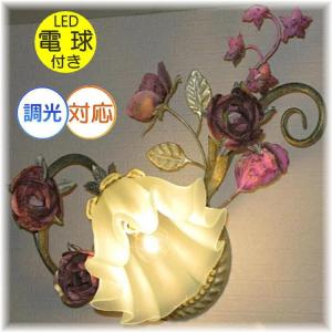 ②アスフォークリスタル ブラケット 2灯 5137】アスフォー社クリスタルブラケット／2灯（LED電球対応）※LED