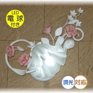 yamagiwa（ヤマギワ） 【14時までのご注文で当日発送！】 K-712 LED