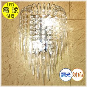 輸入照明 ASFOUR CRYSTAL2 クリスタルブラケット (1096)ASW678C-2L