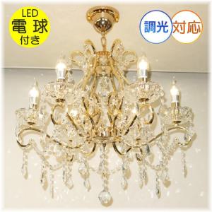 シャンデリア 照明 照明器具 ペンダント 安い おしゃれ led 北欧 シャンデリア 照明 照明器具 ペンダント 安い おしゃれ led 北欧