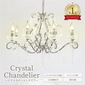 遠藤照明 シャンデリア LEDランプ×3付 電球色タイプ ERG5350UB : 日曜