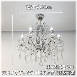 シャンデリア 照明 シャンデリア 照明器具 ペ...の詳細画像2