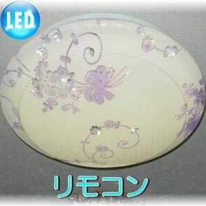 照明　照明器具　シャンデリア　LED　シーリング　新品　シーリング照明　LED調光＆調色タイプ照明　おしゃれ　豪華　アンティーク　ライト　インテリア
