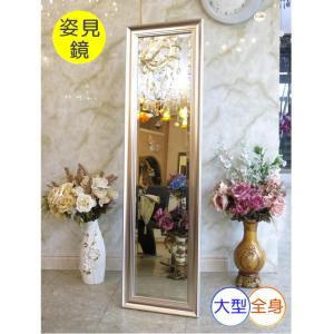 鏡 かがみ ミラー 姿見 壁掛け 鏡 豪華 アンティーク おしゃれ 安い 北欧 ウォールミラー 卓上 大型 ドレッサー 全身  送料無料  新品 アンティーク 姿見鏡