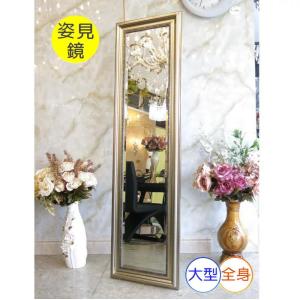 超豪華　おしゃれなデザイン アンティーク調 壁掛け鏡 姿見サイズ イタリア製アンティーク調大型サイズウォールミラー アイボリー