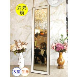 鏡 かがみ ミラー 姿見 壁掛け 鏡 豪華 アンティーク