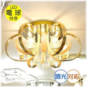 照明 おしゃれ シンプル モダン LED オーデリック ODELIC シャンデリア