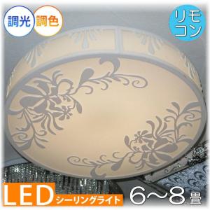 シーリングライト シーリング照明 LEDシーリングライト LED led 照明 照明器具 リビング ...