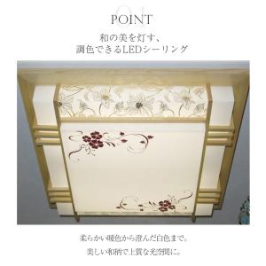 シーリングライト led 6畳 8畳 和風 シ...の詳細画像1
