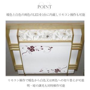 シーリングライト led 6畳 8畳 和風 シ...の詳細画像3