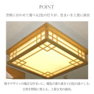 シーリングライト led 6畳 8畳 和風 北...の詳細画像2