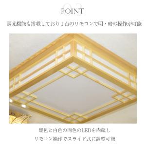 シーリングライト led 6畳 8畳 和風 北...の詳細画像3
