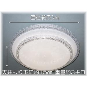 シーリングライト 調光 調色 6畳 8畳 LE...の詳細画像2