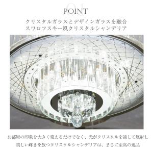 シャンデリア 照明 LED 照明器具 シーリン...の詳細画像1
