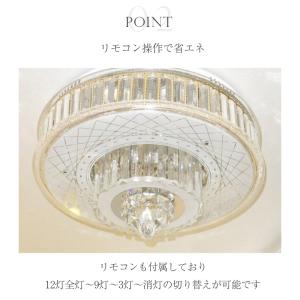 シャンデリア 照明 LED 照明器具 シーリン...の詳細画像2