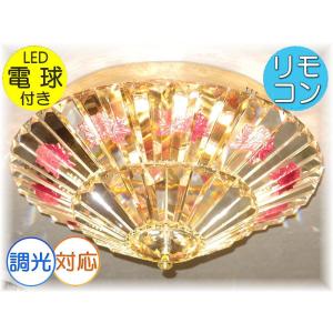 ODELIC（オーデリック） シーリングライト 【OL251772R】【OL 251 772R