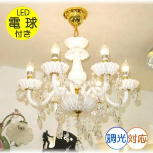 大型クリスタルシャンデリア LED付 照明 照明器具 天井直付灯 豪華