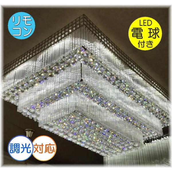 シャンデリア 照明 シャンデリア 照明器具 シーリング 安い おしゃれ led 安い 北欧 アンティ...