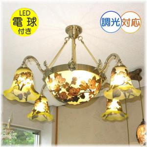 シャンデリア 照明 シャンデリア 照明器具 シーリング 安い おしゃれ led 安い 北欧 アンティーク 【LED付き！】新品 超豪華！ ガレ風 ガラス工芸 シャンデリア｜galle0105