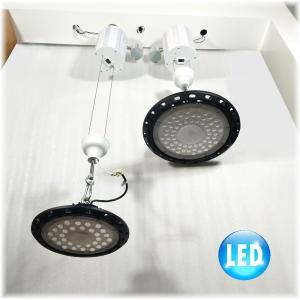 投光器 昇降機 照明 照明器具 led 安い リモコン 【送料無料！】★高天井照に最適★照明昇降機 昇降機 UFO型LED投光器 投光器 100W 150W 200W タイプ｜galle0105