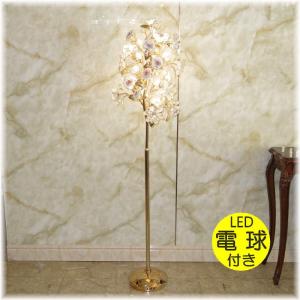 フロアライト シャンデリア フロアスタンド LED電球対応 E12/40W