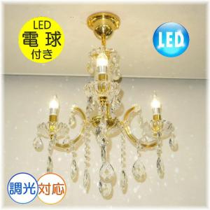 シャンデリア 照明 シャンデリア 照明器具 ペンダント 安い おしゃれ led 安い 北欧 アンティーク 【LED付き！】新品 豪華 3灯 LED クリスタル シャンデリア｜galle0105