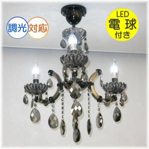 シャンデリア 照明 シャンデリア 照明器具 ペンダント 安い おしゃれ led 安い 北欧 アンティーク 【LED付き！】新品 豪華 3灯 LED クリスタル シャンデリア｜galle0105