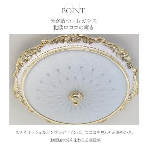 シーリングライト led 6畳 8畳 北欧 高...の詳細画像1