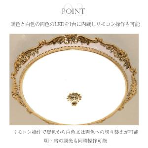 シーリングライト led 6畳 8畳 北欧 高...の詳細画像3