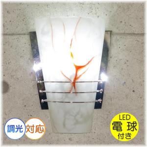 Panasonic（パナソニック） ブラケットライト ゴールド LED（電球色