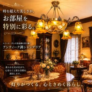 アンティーク ガレ - Yahoo!ショッピング