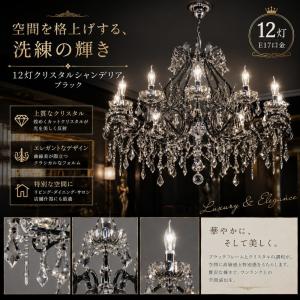 豪華 可愛いデザイン 上質クリスタル led シーリングシャンデリア 引