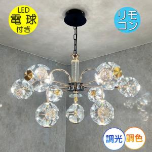 KOIZUMI AA42137L シャンデリア LEDランプ 楽天市場】KOIZUMI(NS) コイズミ照明 LEDシャンデリア AA42137L