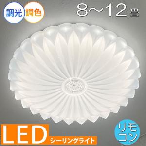 Panasonic（パナソニック） Panasonic HH-CD0892A LEDシーリングライト