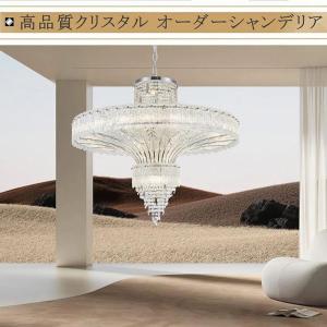 オーダー シャンデリア デザイン シャンデリア オリジナル シャンデリア 店舗 シャンデリア ホテル シャンデリア 創作 シャンデリア 吹き抜け シャンデリア