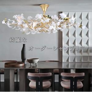 オーダー シャンデリア デザイン シャンデリア オリジナル シャンデリア 店舗 シャンデリア ホテル シャンデリア 創作 シャンデリア 吹き抜け シャンデリア 大型