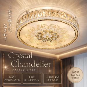 PSE認証 オーダーシャンデリア 超豪華 大型 LED クリスタル