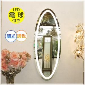 【送料無料！】●30％OFF! 超お買い得ジャンク品！●鏡 かがみ ミラー led 姿見 壁掛け 鏡 豪華 アンティーク おしゃれ 安い 北欧 インテリア 大型 全身｜galle0105