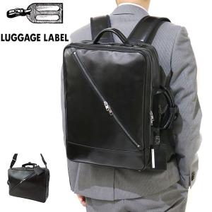 吉田カバン ラゲッジ レーベル 吉田カバン ラゲッジ レーベル エレメント 吉田カバン 3WAYブリーフケース LUGAGGE LABEL ELEMENT 本革 革 レザー 021-01248