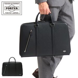 ポーター アベニュー ブリーフケース(L) 024-04330 ビジネスバッグ 吉田カバン PORTER AVENUE BRIEFCASE(L) A4 B4 本革 革 薄マチ 日本製 ビジネス 通勤 メンズ